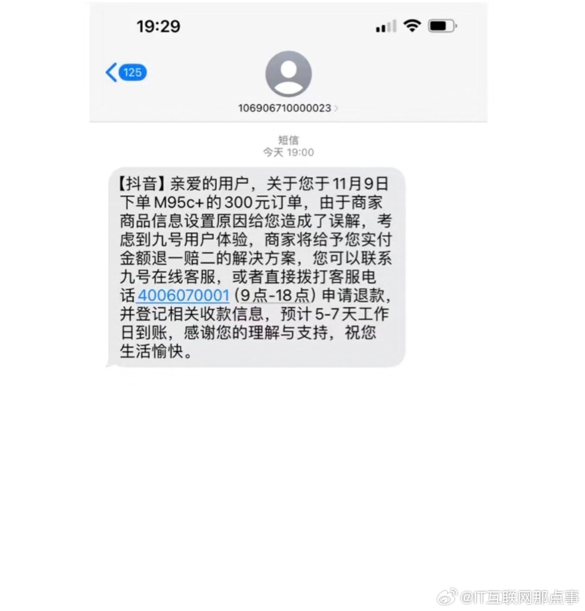 售后服务 第397页