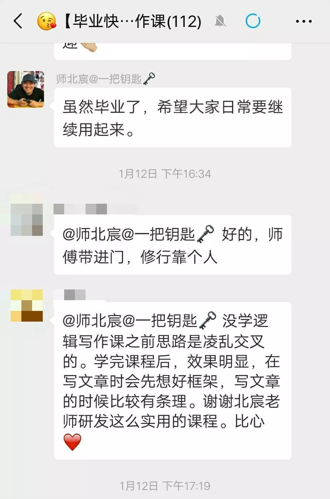 小蜜蜂事件与女老师离职背后的深思