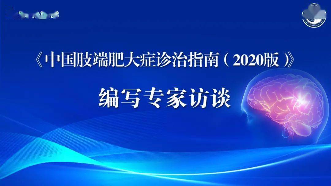 吕文斌谈中国能源转型成效显著