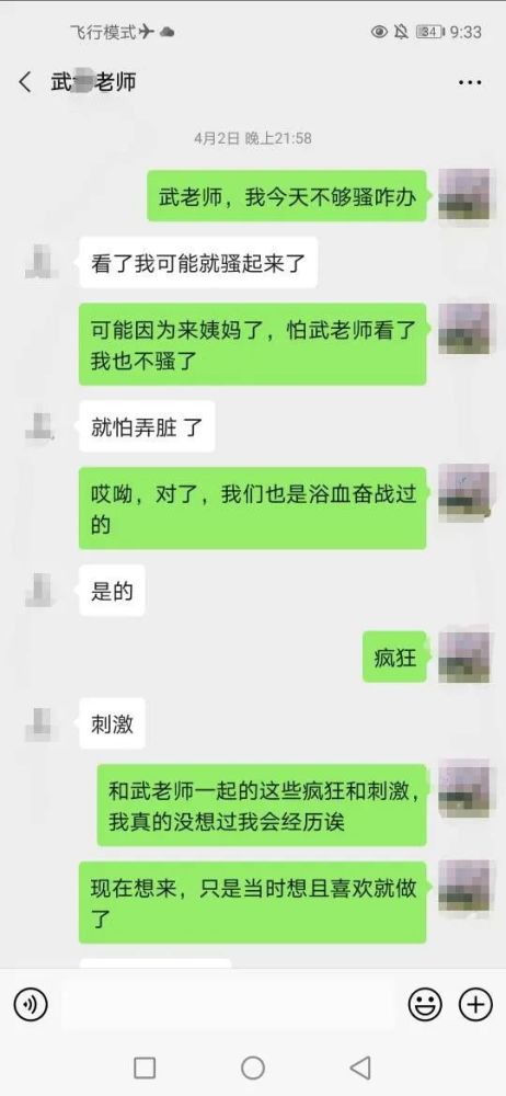 婚姻信任危机下的个体反思，教师提出离婚背后的故事