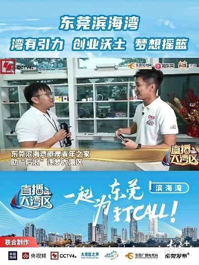 28楼业主破墙开门 搭梯通往隔壁楼顶