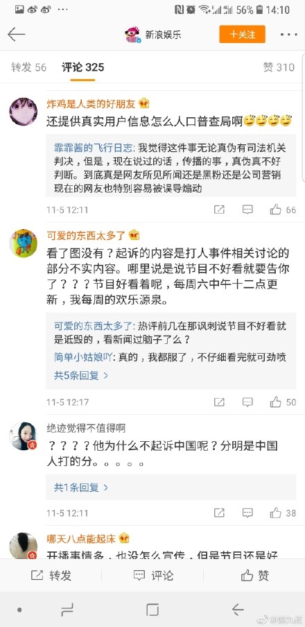 爱奇艺服务质量反思，致歉与补偿方案正式公布