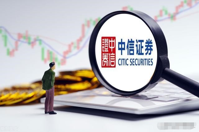 取消原料出口退税对产业影响及前景展望——中信证券观点分析