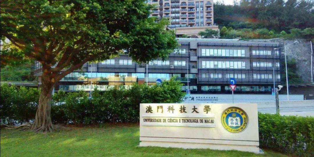 内地学生用假学历入读澳门科大被抓