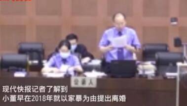 男子家暴妻子致死获刑，家庭暴力的悲剧与法律制裁的彰显