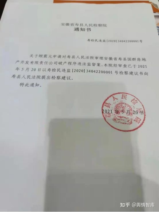 浙江诸暨震惊社会杀妻碎尸案背后深度解析复杂因素