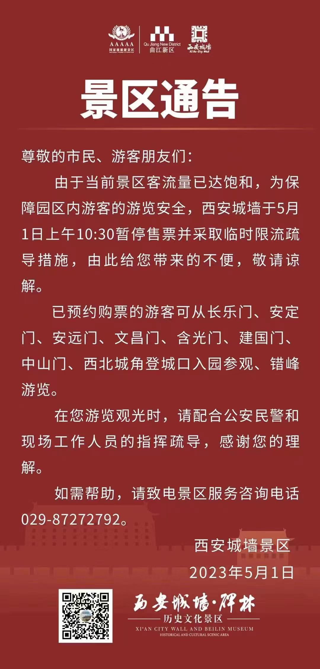 认证与安全性 第406页