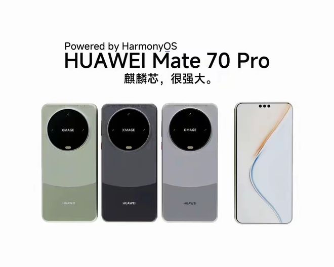 华为Mate70到店，新时代科技与艺术的完美融合