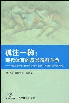 孤注一掷，人生的抉择与挑战之路