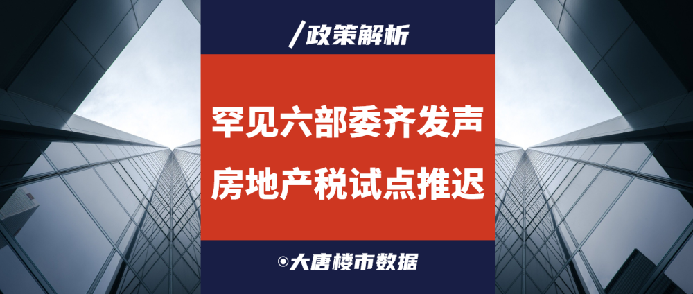 地产行业的新机遇与挑战，重大利好下的展望