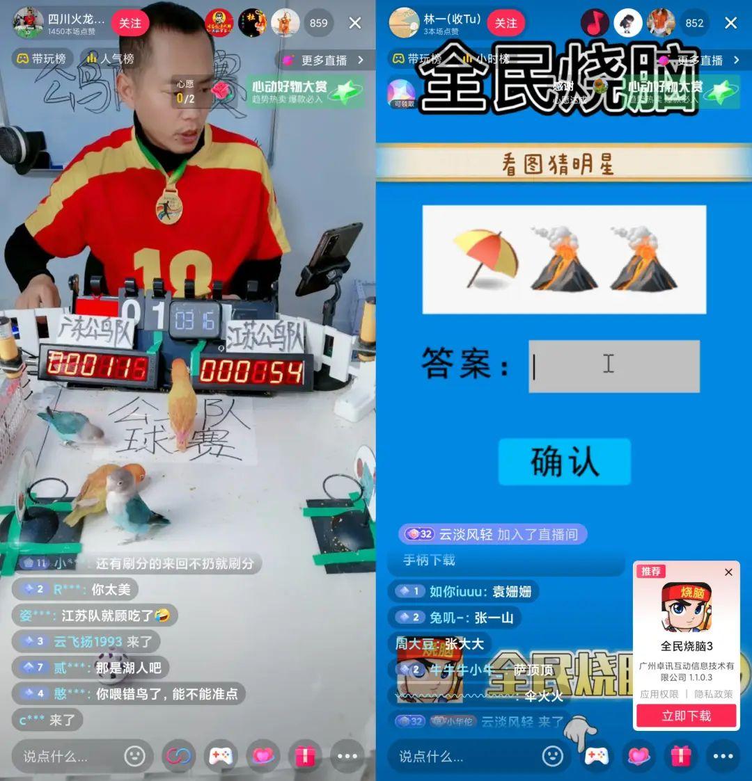 气球过时了，回顾与反思