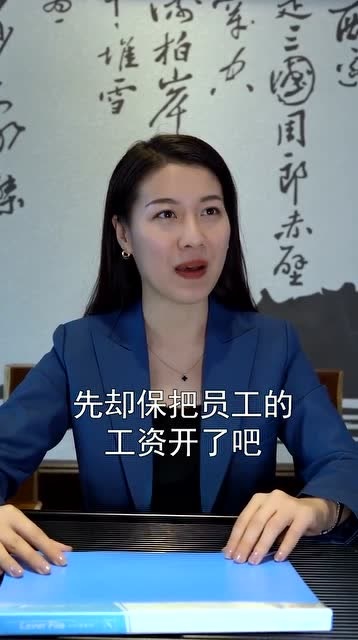 女老板崛起，力量与智慧的典范