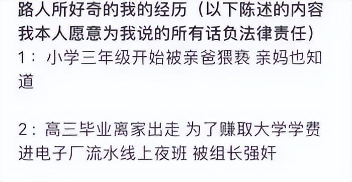 高三女生遭强奸致死事件引发关注，正义与公正必须站在受害者一边