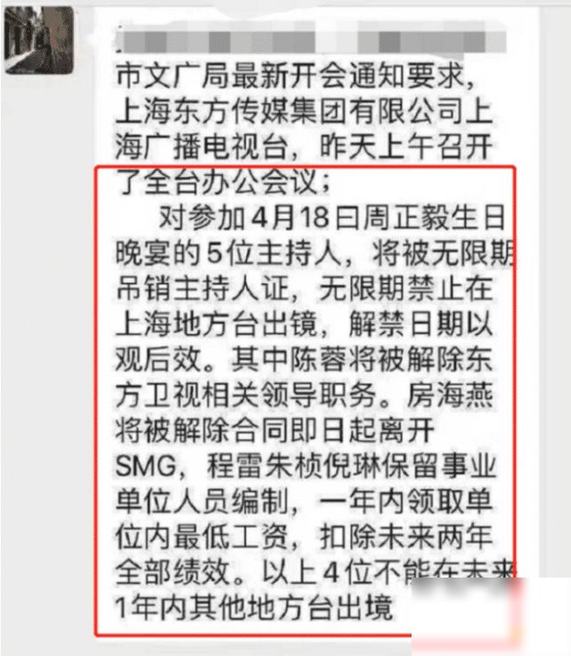 百雀羚事件调查结果公布，真相揭晓与公众利益的坚决守护