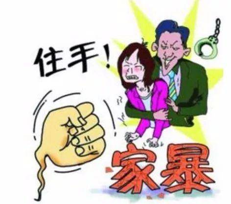 家庭暴力背后的反思与探讨，女子举报民警丈夫长期家暴事件曝光