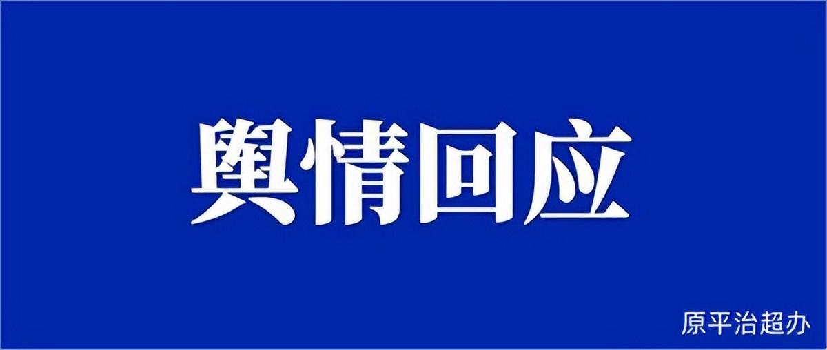 山西女教师出轨学生遭停职事件深度剖析