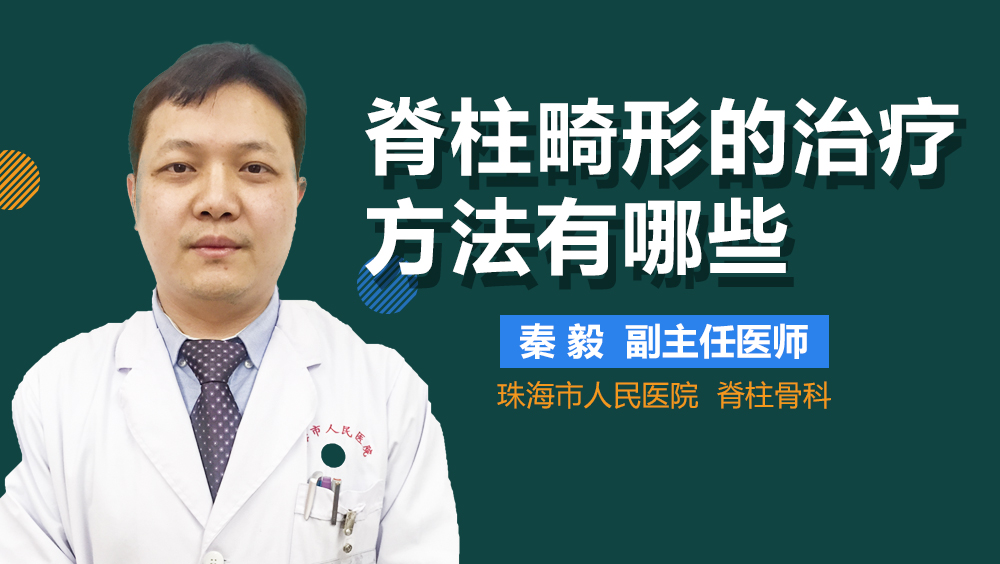 日常脊椎护理方法，维护脊柱健康的秘诀之路