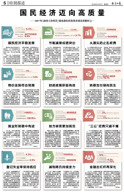 澳门资料大全正版资料341期,效率资料解释落实_SHD89.112