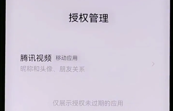 新澳门资料大全码数,数据资料解释落实_AP56.845