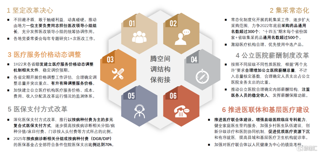 2024新奥精准正版资料,科学化方案实施探讨_LE版66.268