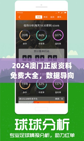 澳门传真免费费资料,可靠解析评估_进阶版62.269