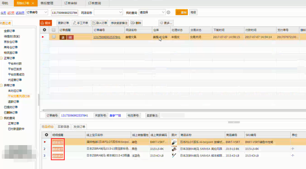 2024管家婆资料正版大全,快速解析响应策略_AR版68.42