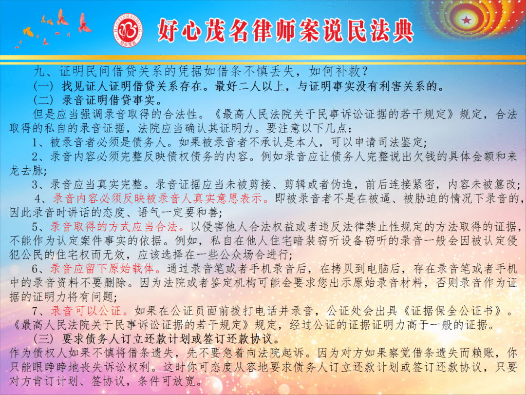 澳门六开奖结果2024开奖记录查询,确保成语解释落实的问题_Linux23.512