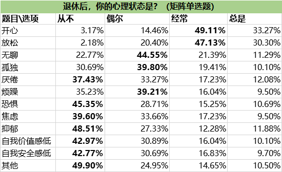 澳门天天开好彩正版挂牌,经济性执行方案剖析_UHD版94.671