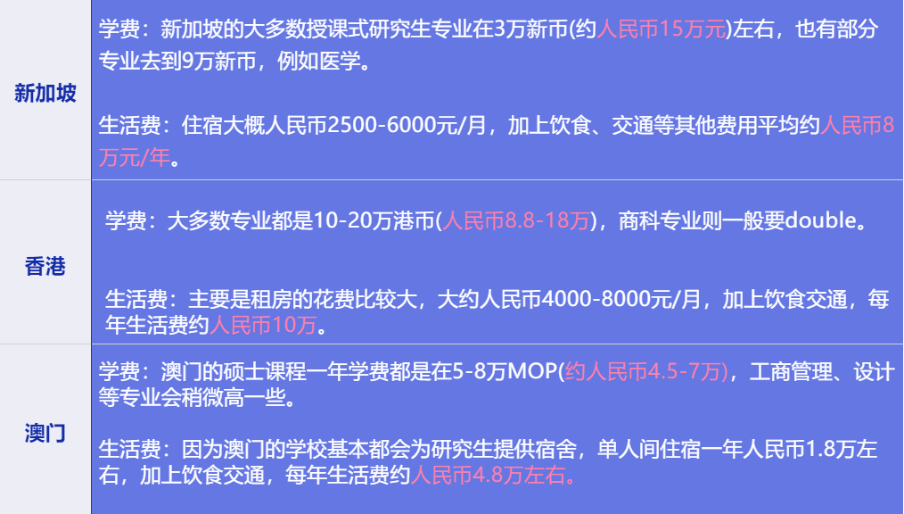 2024澳门特马今晚开什么,深层设计数据策略_游戏版83.913