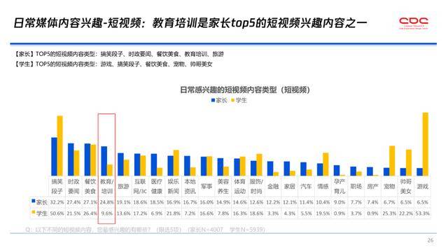 一码一肖100%中用户评价,稳定性策略解析_旗舰款73.151