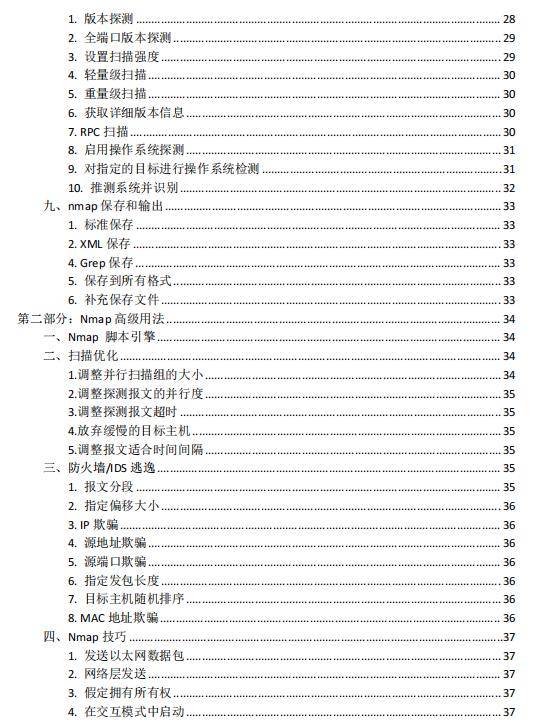 新澳资料免费资料大全一,实地执行数据分析_Harmony38.569