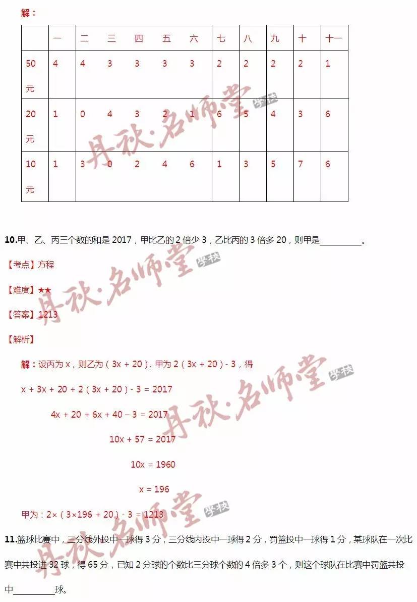 二四六香港全年资料大全,实证分析解析说明_网页版73.701