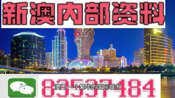 4949澳门精准免费大全2023,动态解读说明_特别版73.430