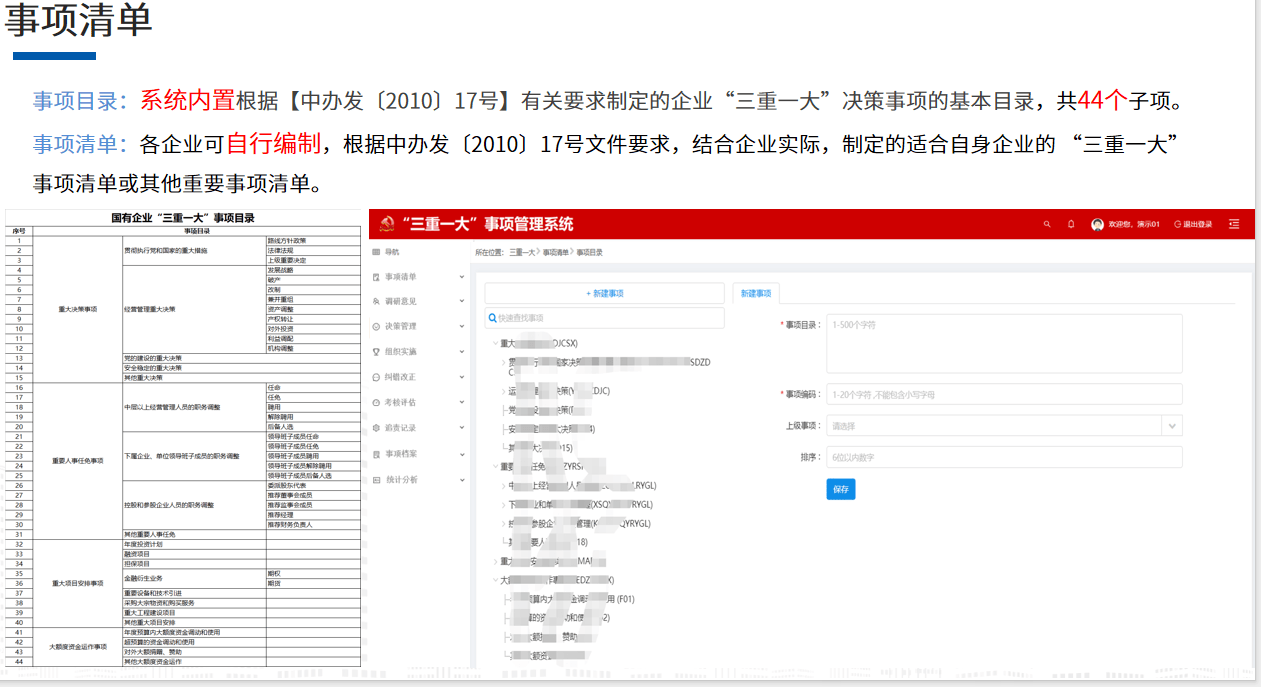 澳门一肖中100%期期准,系统化说明解析_终极版61.649