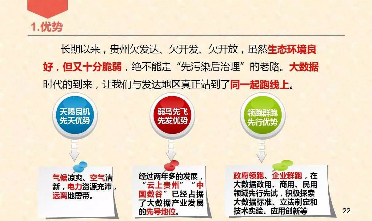 精准一肖100准确精准的含义,数据导向实施策略_C版83.242