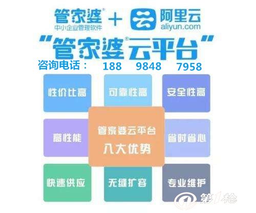 7777788888管家婆资料,深度策略应用数据_特别款91.158