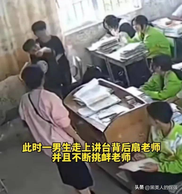 广西通报小学生遭老师打脸事件，引发反思与公众呼吁保护学生权益