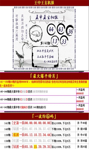 澳门王中王100的资料20,精准实施解析_超级版69.319