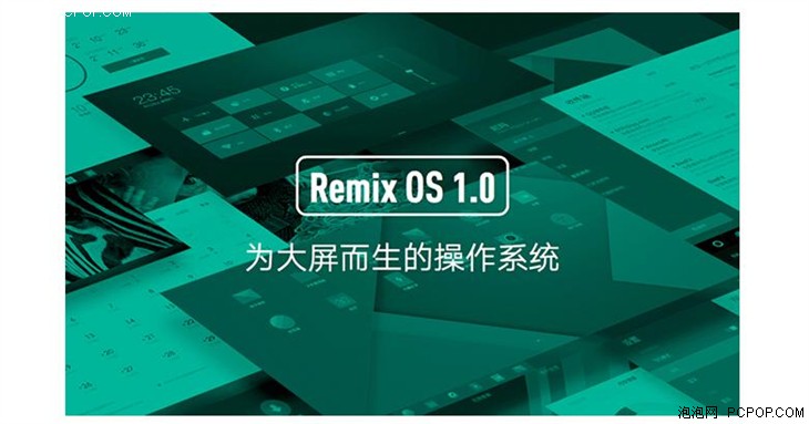 2024年澳门大全免费金锁匙,精细设计解析_RemixOS31.706