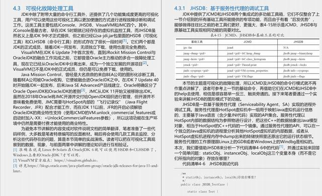 看香港正版精准特马资料,效率资料解释落实_标配版38.374