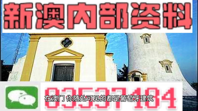 新澳门精准资料期期精准最全,未来趋势解释定义_战斗版12.617