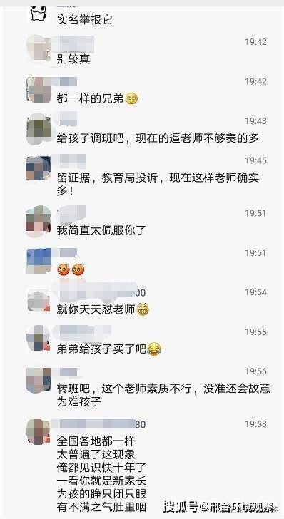 微信群通知，木马病毒威胁需警惕