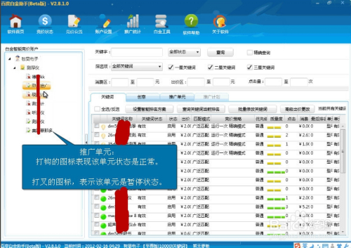 7777788888管家婆百度,迅速解答问题_铂金版18.124