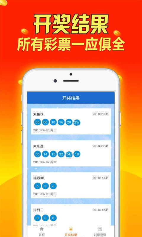 王中王王中王免费资料大全一,实证数据解析说明_GM版51.590