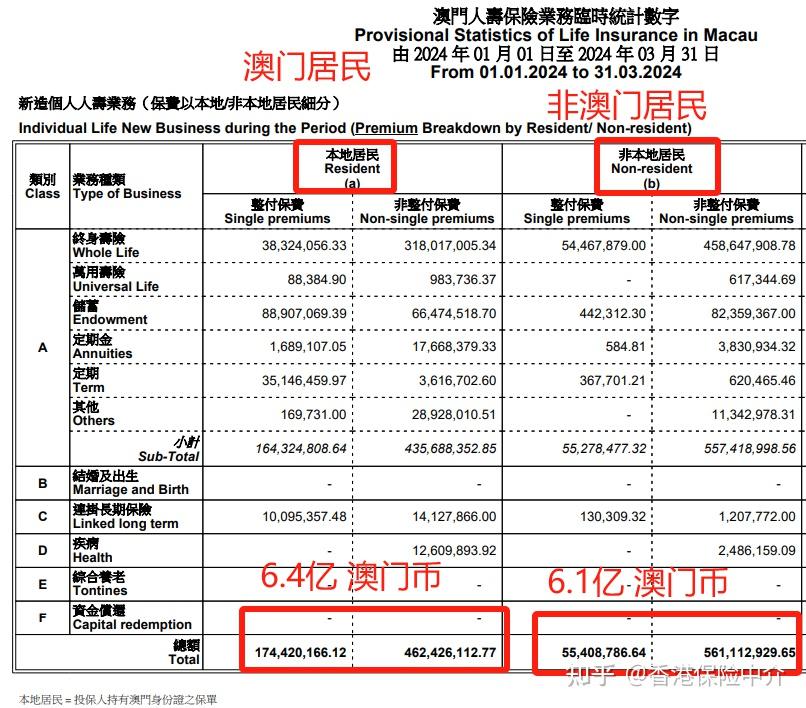 2024澳门管家婆一肖一码,综合计划定义评估_MP52.14