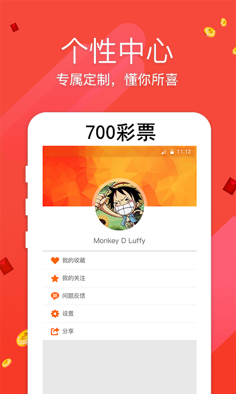 7777788888新版跑狗,迅捷解答计划落实_MP81.230