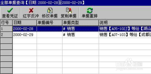 管家婆一票一码100正确王中王,最新解答解释定义_VIP72.284