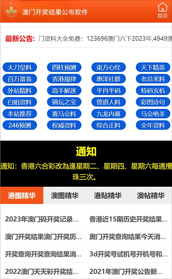 新澳内部资料精准大全,高速解析响应方案_set15.693