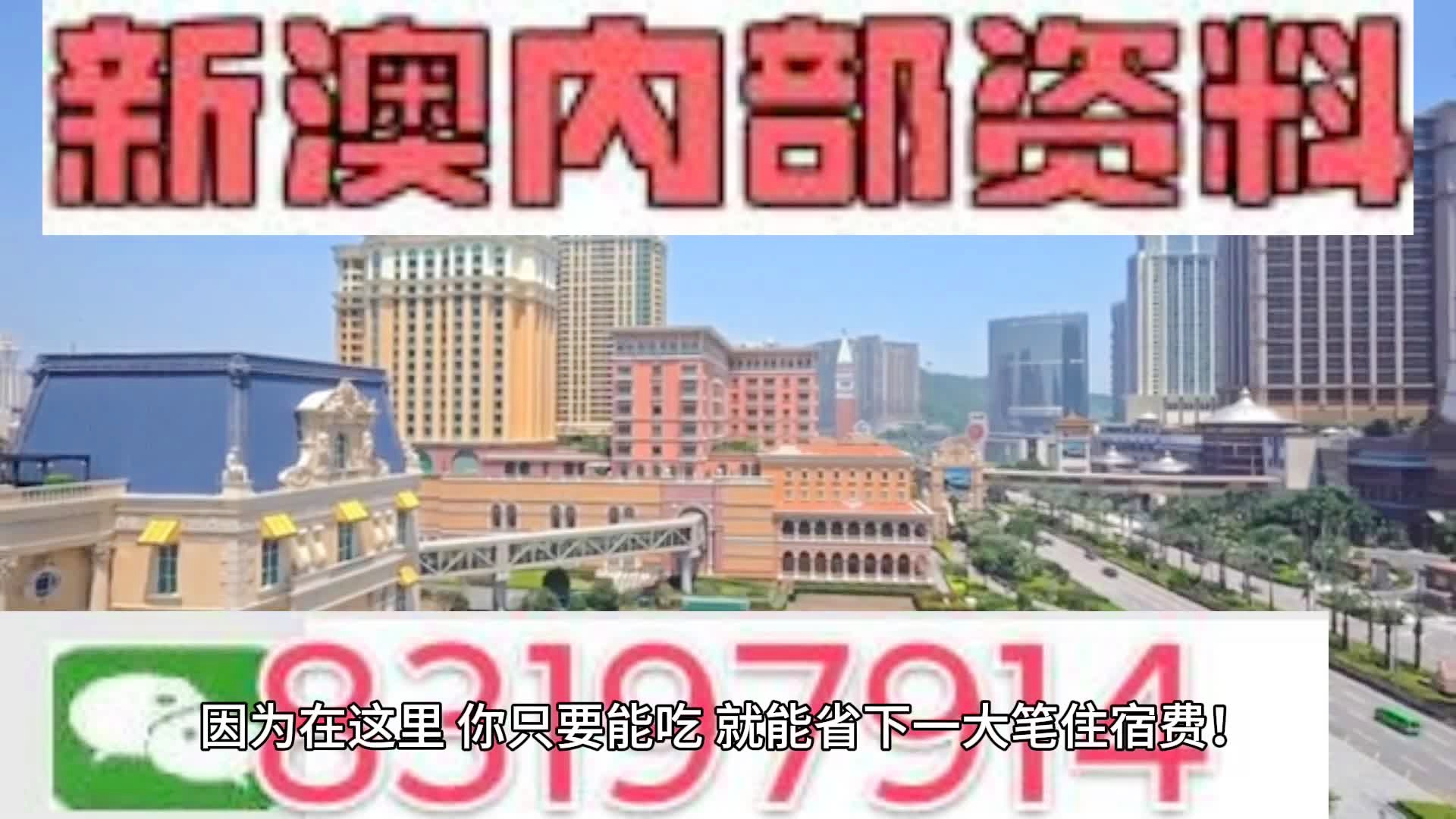 新澳门2024开奖今晚结果,整体规划执行讲解_GT96.185