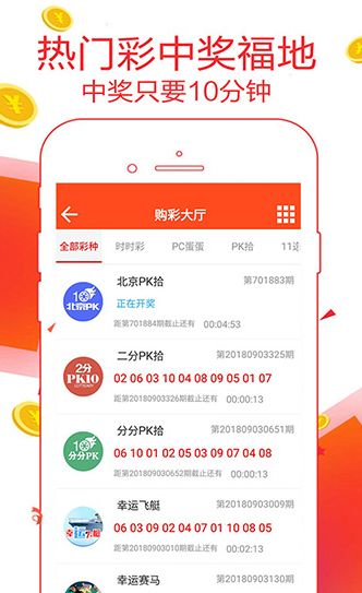 澳门最准王中王资料,快捷方案问题解决_app17.276